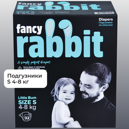 Подгузники Fancy Rabbit 32 шт. S