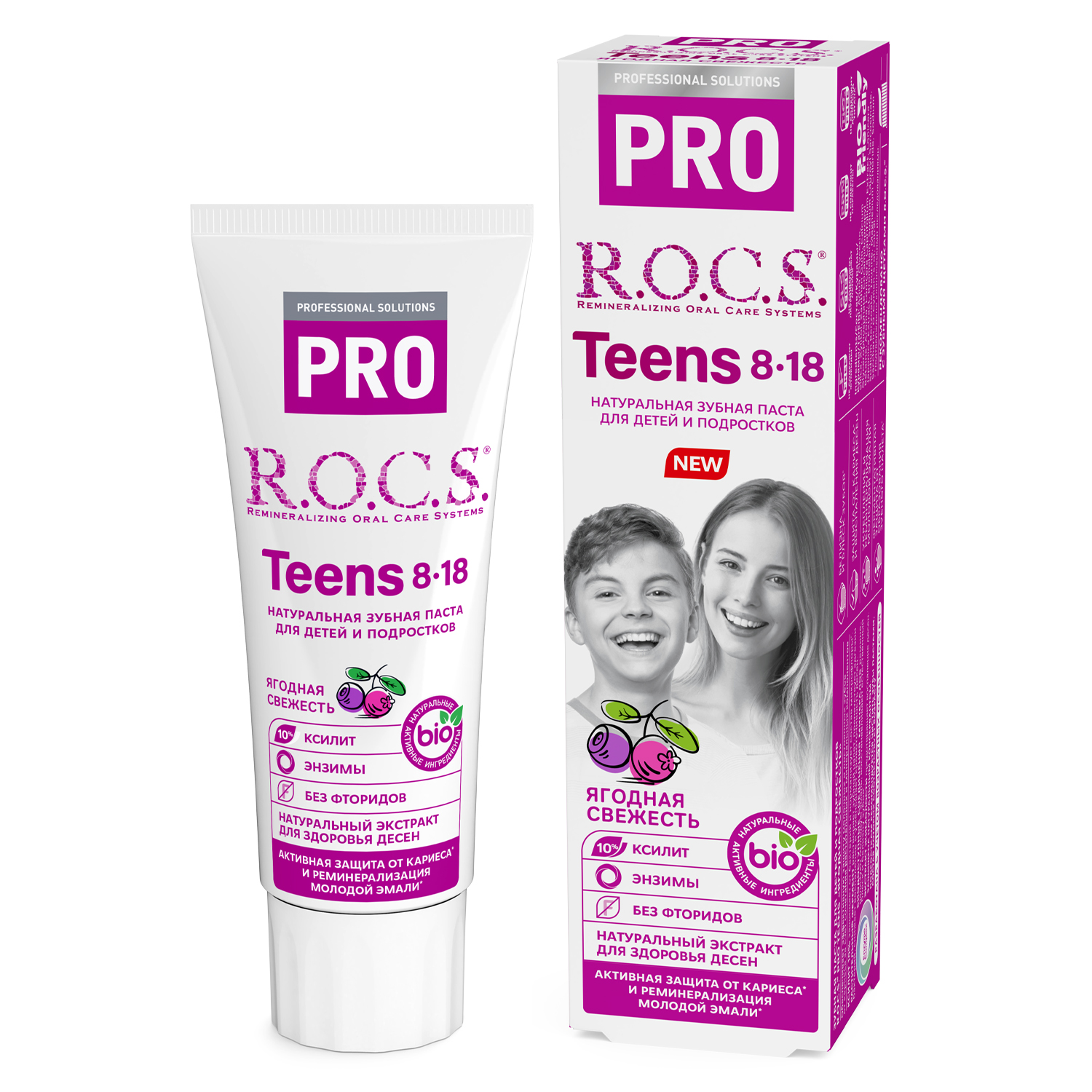 Зубная паста ROCS Pro Teens Ягодная свежесть 74г - фото 3