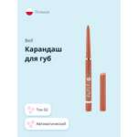 Карандаш для губ Bell Perfect contour lip liner pencil тон 02 автоматический