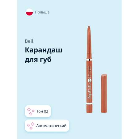 Карандаш для губ Bell Perfect contour lip liner pencil тон 02 автоматический