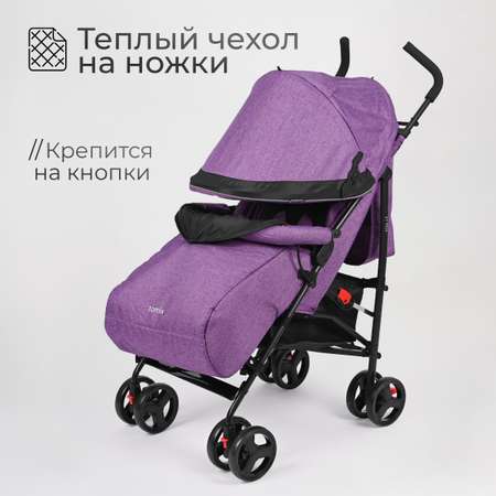 Коляска прогулочная Tomix Kika