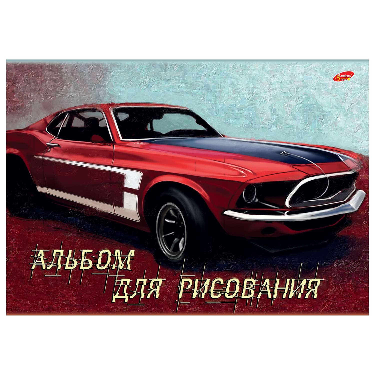 Альбом для рисования Полиграф Принт Спортивные авто 40л в ассортименте 7305/2 - фото 2
