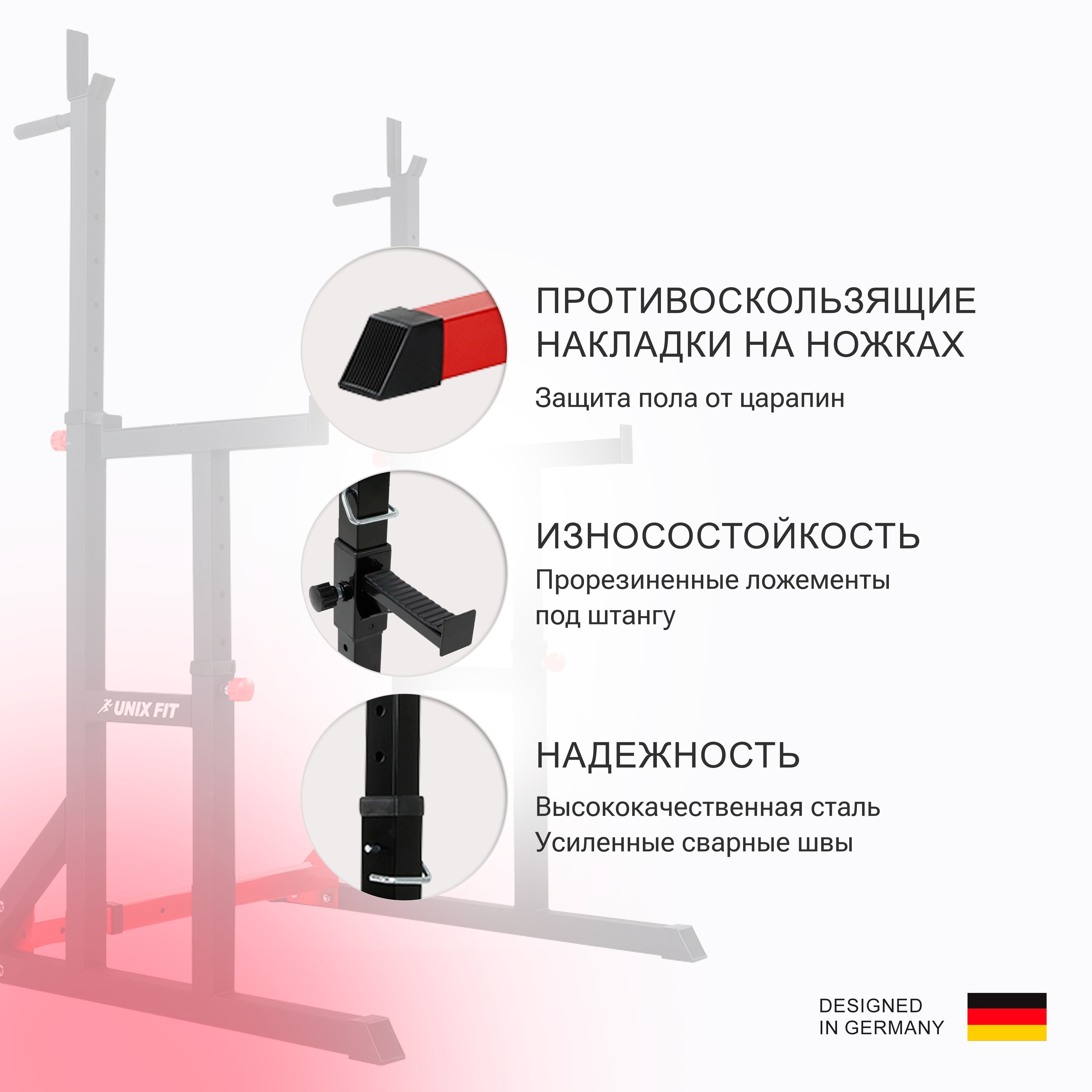 Стойка UNIX Fit frame 220 - фото 2