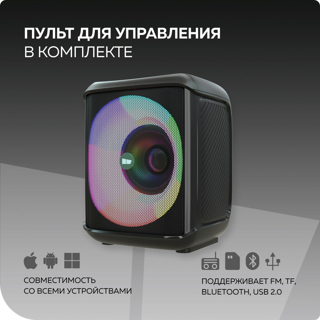 Bluetooth колонка More Choice BS65 Black - фото 2