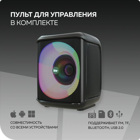 Bluetooth колонка More Choice BS65 Black