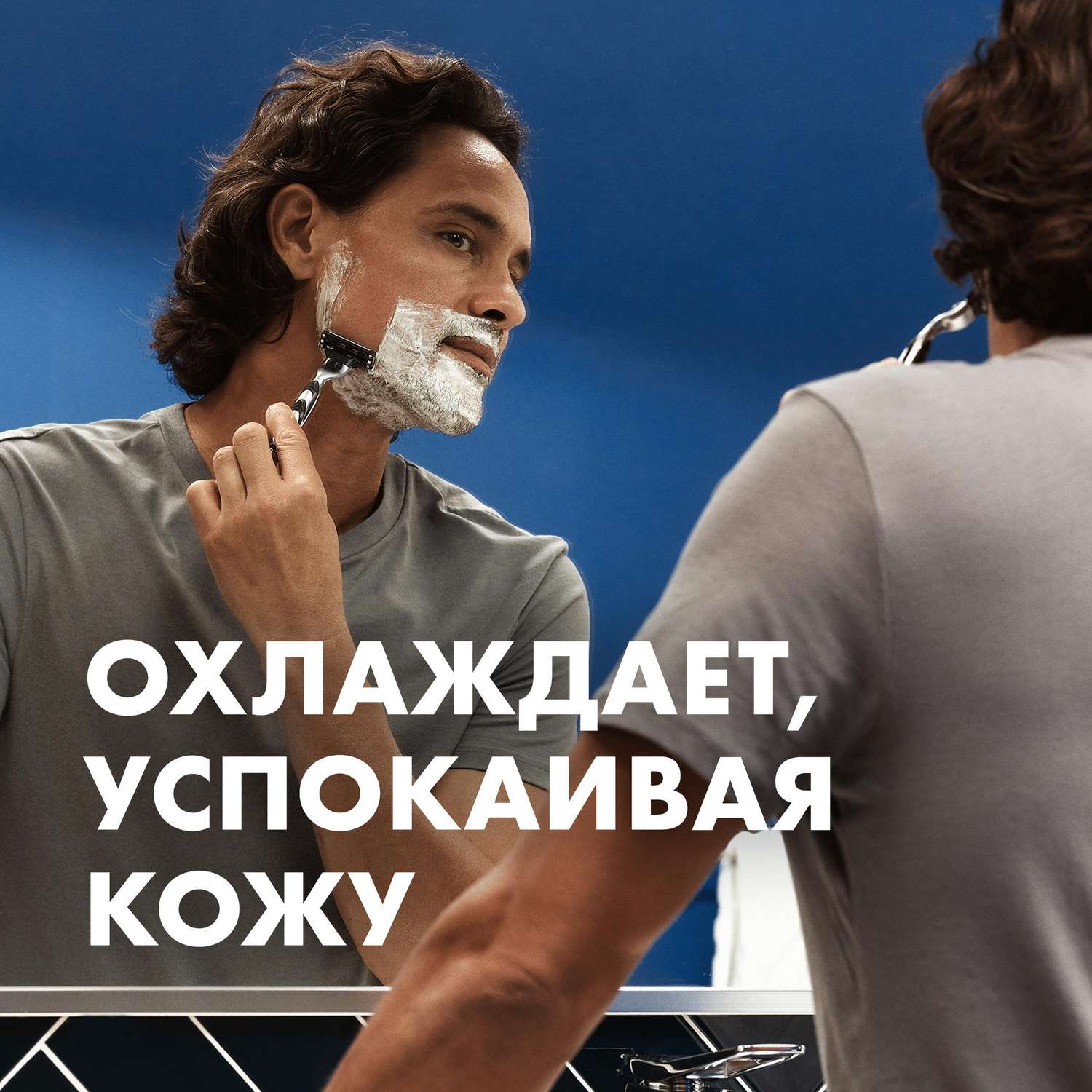 Гель для бритья Gillette TGS Sensitive для чувствительной кожи с алоэ 200мл - фото 4