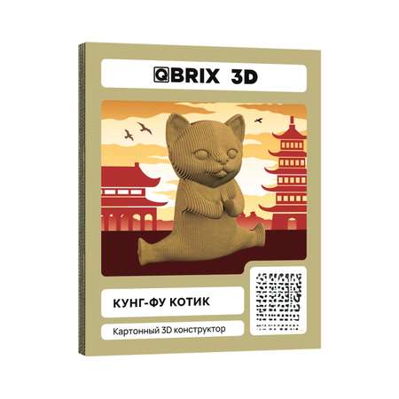 Конструктор 3D картонный QBRIX Кунг-фу котик 20066