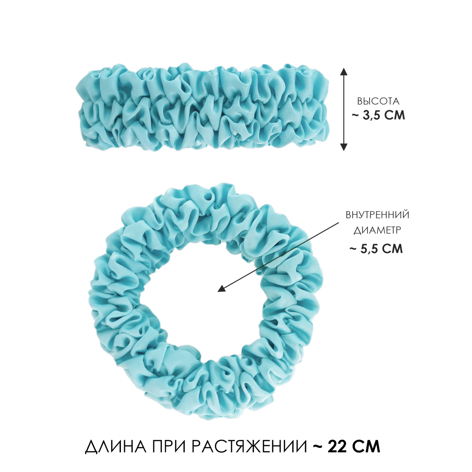 Резинка для волос LIKE SILK №1 шёлк ARMANI светло-бирюзовый - фото 4