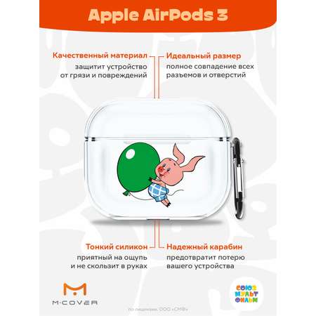 Силиконовый чехол Mcover для Apple AirPods 3 с карабином Пятачок летит
