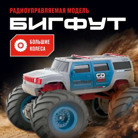 Внедорожник РУ CROSSBOT Бигфут