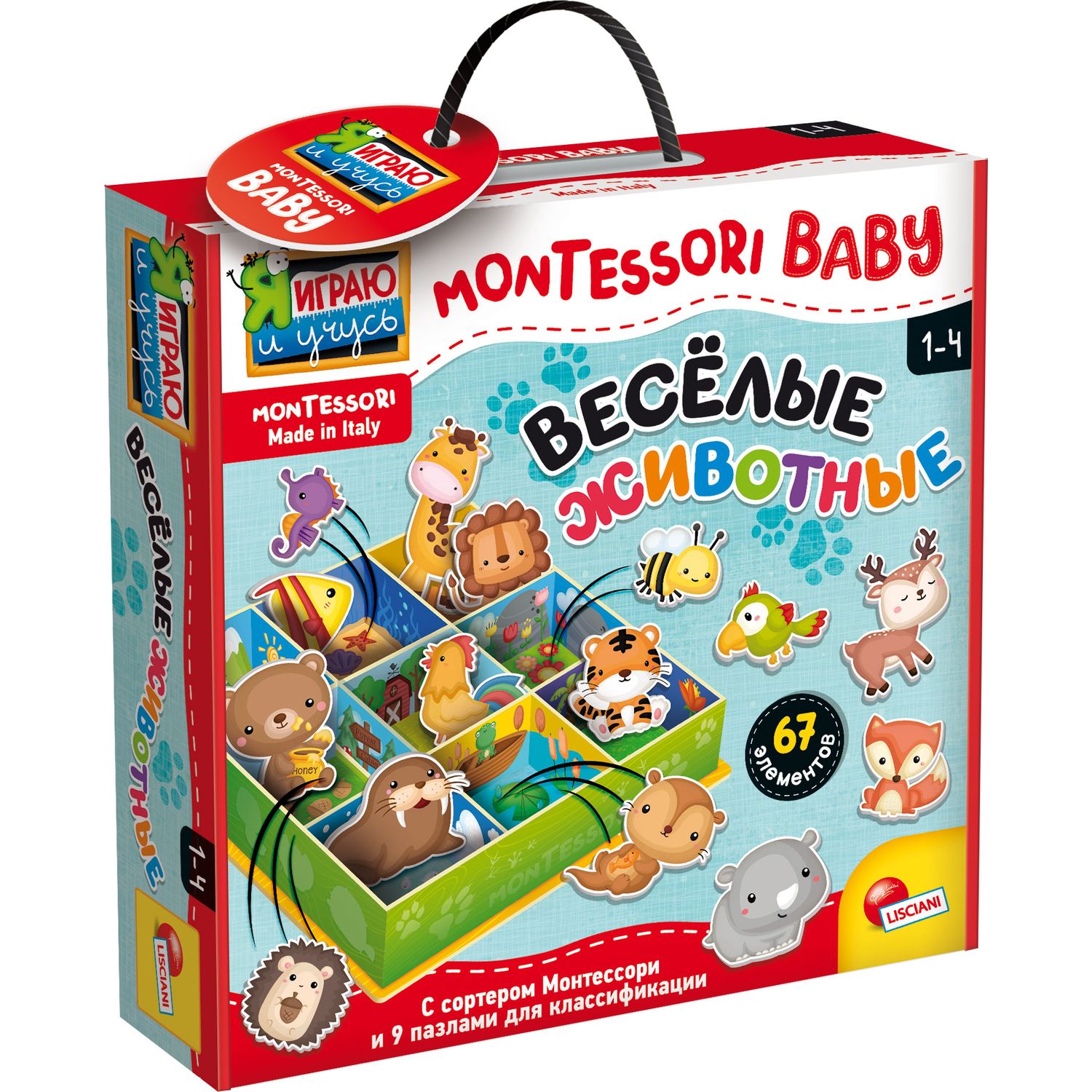 Игра развивающая Lisciani Montessori baby Happy animals R92772