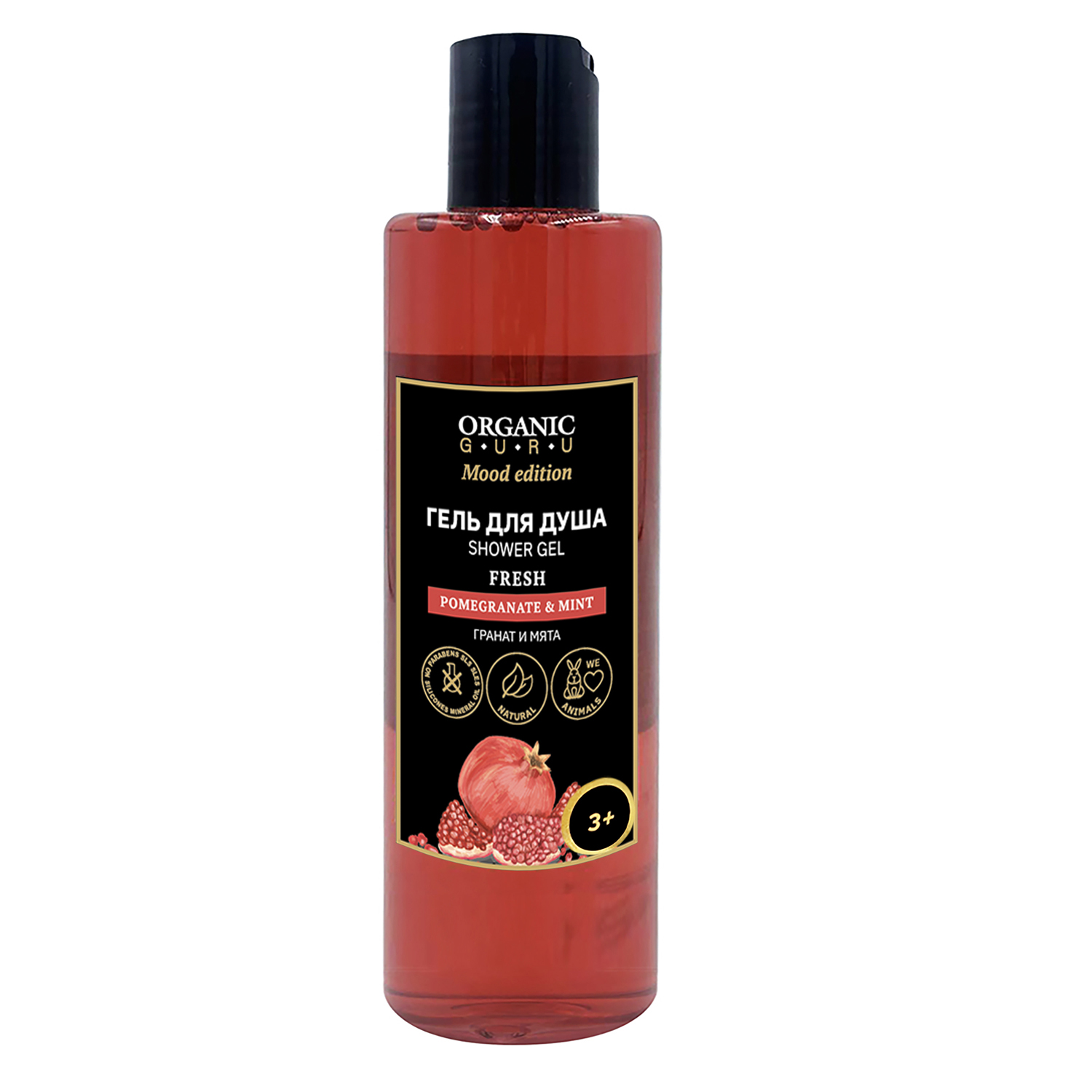 Гель для душа Organic Guru Pomegranate-mint 250мл - фото 1