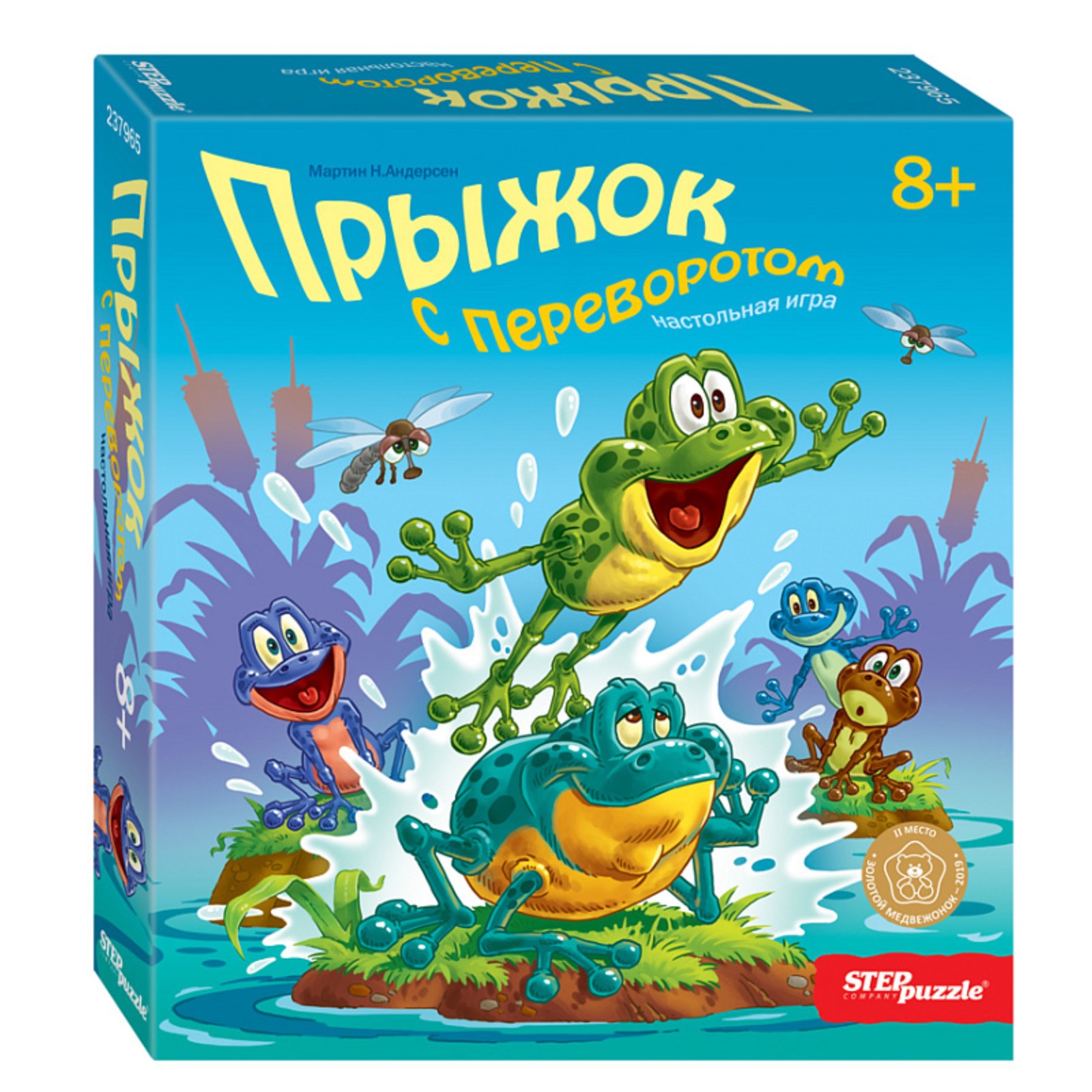 Настольная игра Sima-Land «Прыжок с переворотом» - фото 1