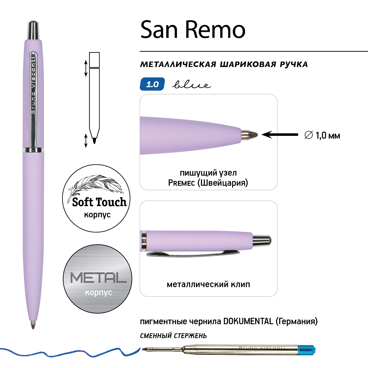 Ручка шариковая Bruno Visconti автоматическая san remo 1 мм синий в металическом белом круглом тубусе - фото 4