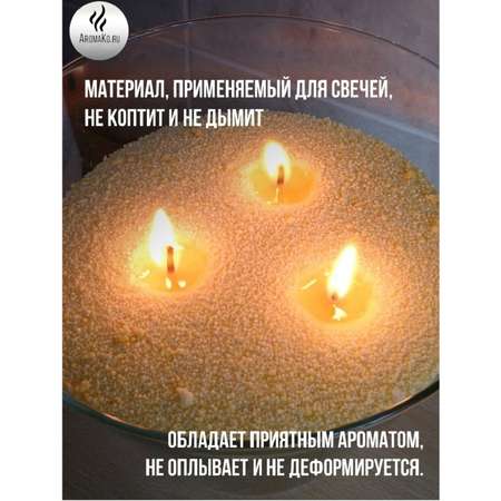 Насыпная свеча в гранулах AromaKo 150 гр