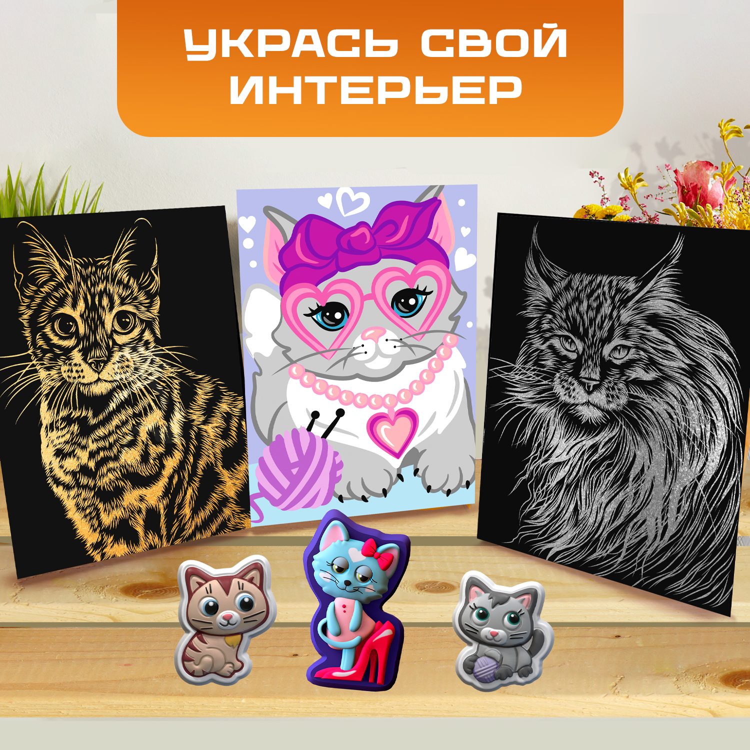 Фигурки из гипса