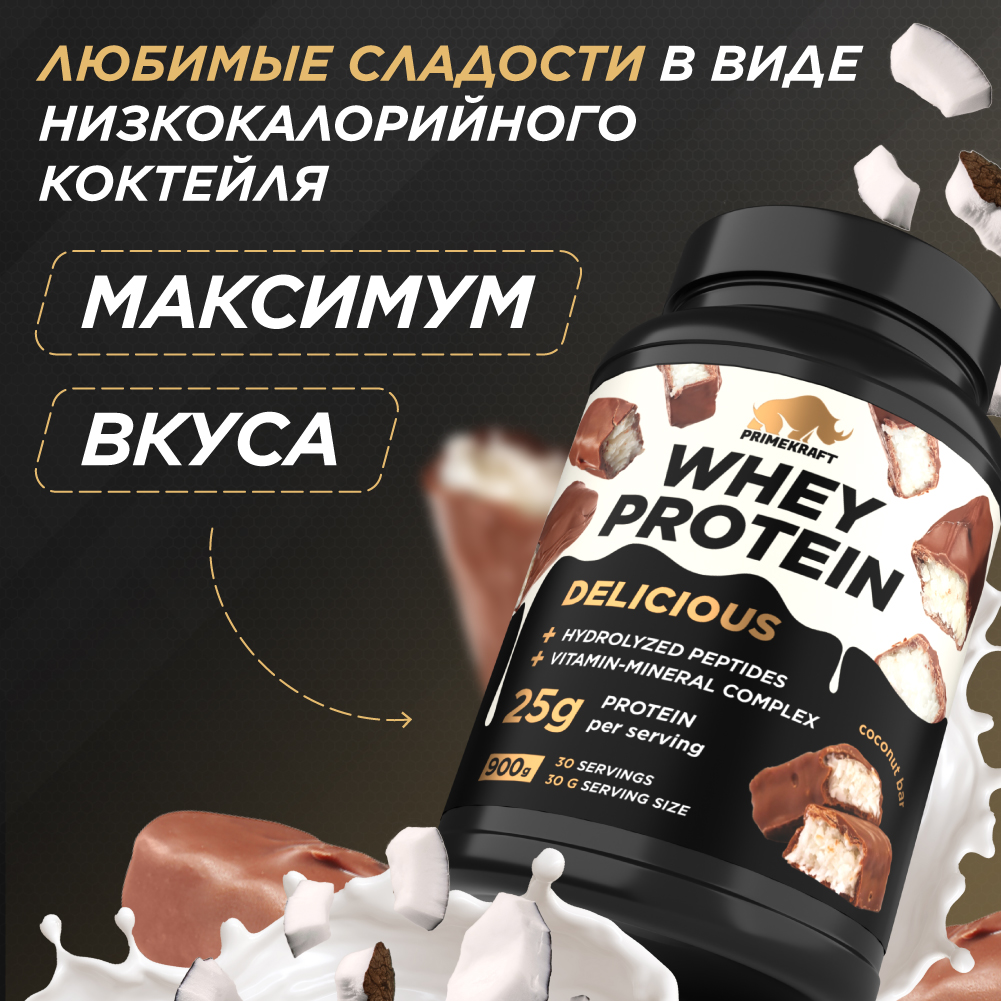 Протеин Whey Delisious Prime Kraft Кокосовый батончик - фото 2