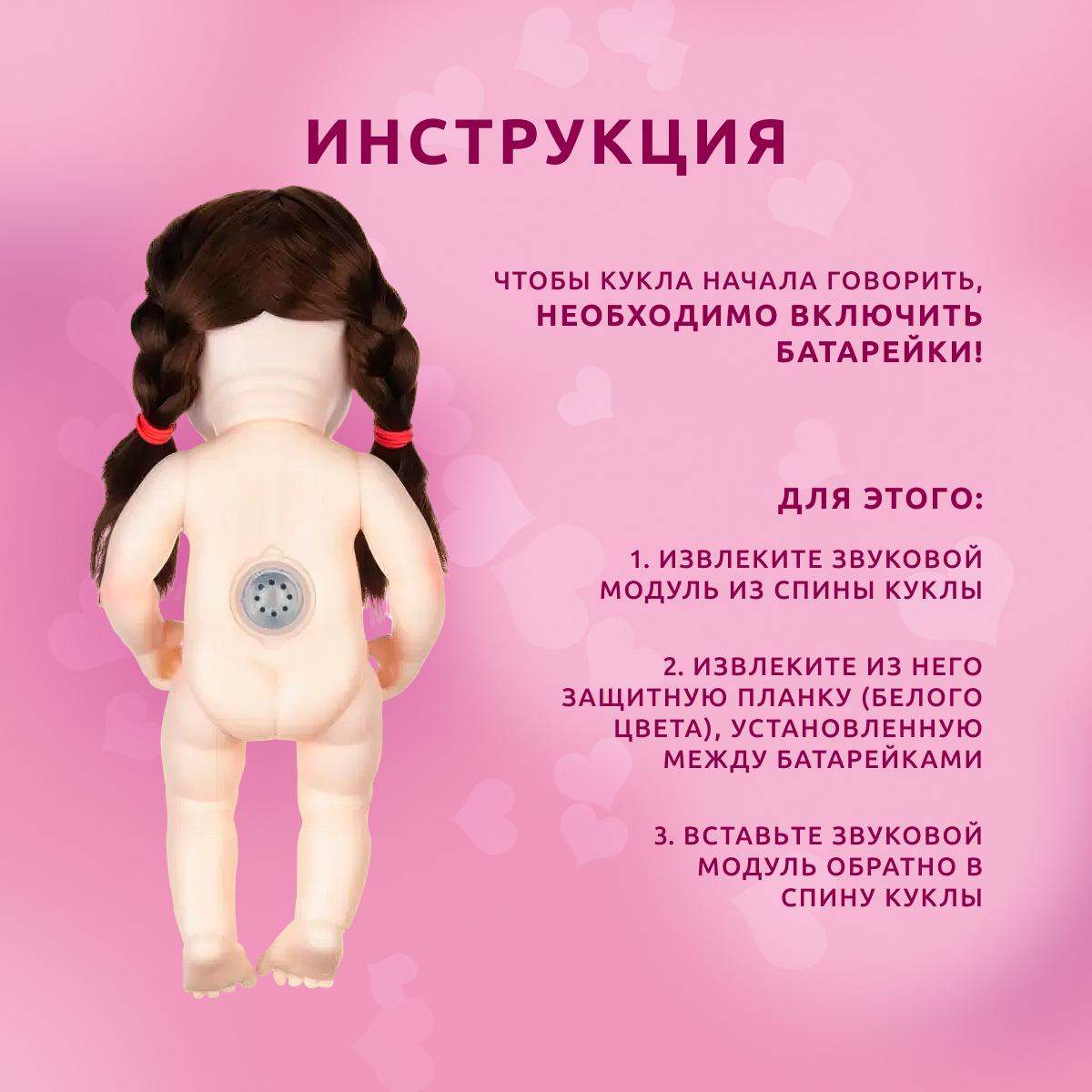 Кукла Реборн QA BABY девочка Джулия интерактивная силиконовая Пупс Reborn 38 см 3803 - фото 13
