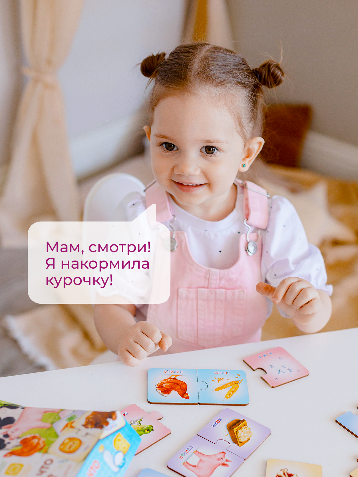 Пазлы для малышей Raduga Kids Кто что ест? Животные - фото 4