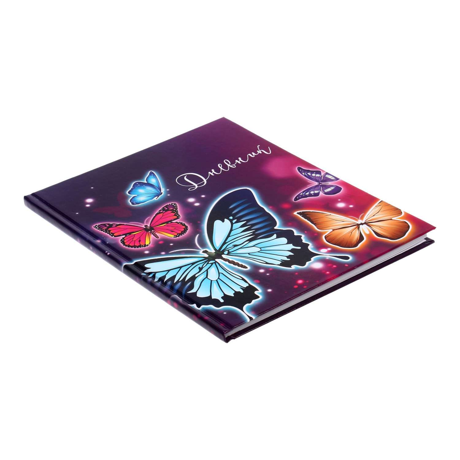 Дневник Calligrata для 5-11 классов «Бабочки» 48 листов - фото 2