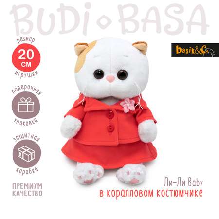 Мягкая игрушка BUDI BASA Ли-Ли BABY в коралловом костюмчике 20 см LB-121