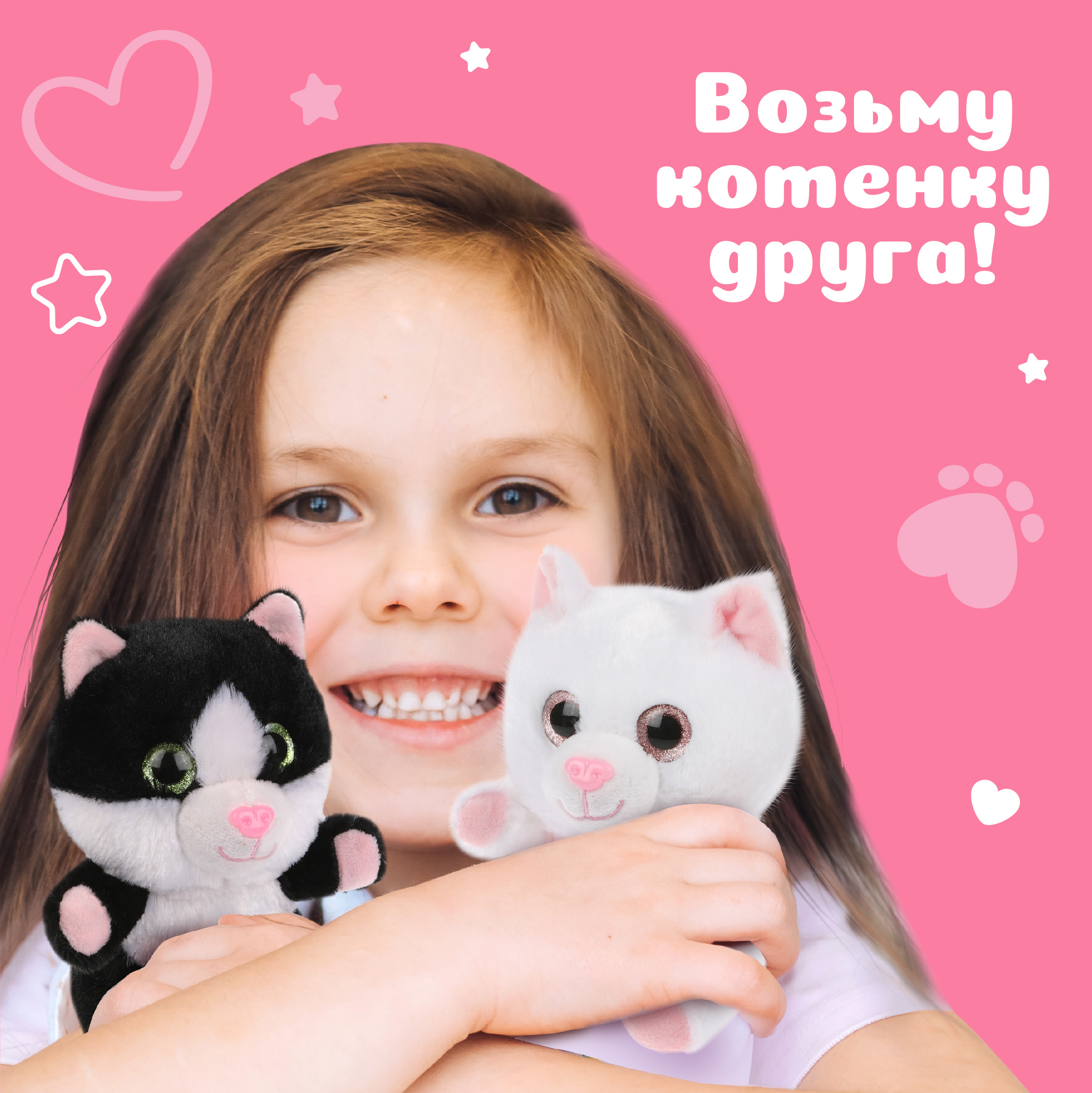 Мягкая игрушка Fluffy Family Крошка котенок 15 см. Белый - фото 5