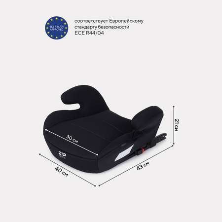 Автокресло Rant Zip Isofix Black