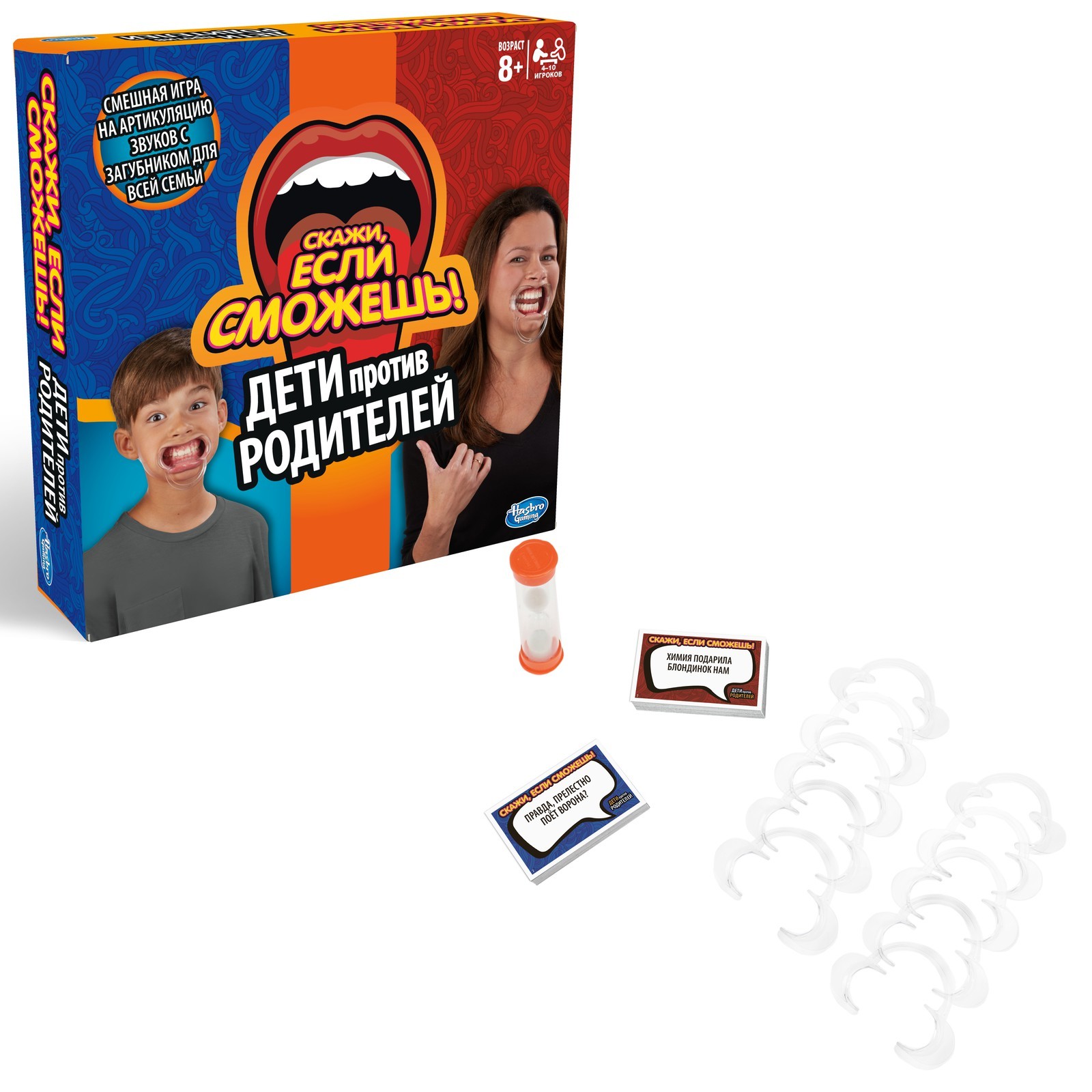 Игра настольная Hasbro Games Скажи если сможешь семья - фото 4