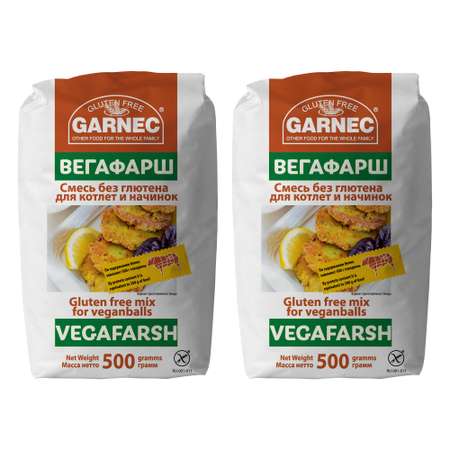 Смесь для приготовления вегетарианских котлет Garnec Вегафарш без глютена 500г*2