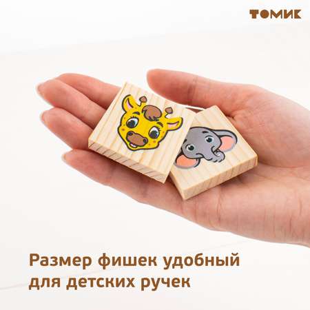 Настольная игра Томик Лото