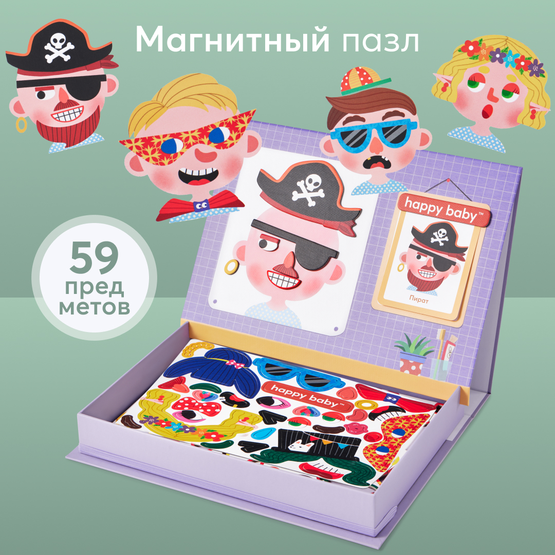 Магнитный пазл Happy Baby игрушка Happy Faces - фото 1