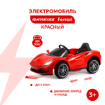 Электромобиль Kreiss Ferrari С пультом ДУ