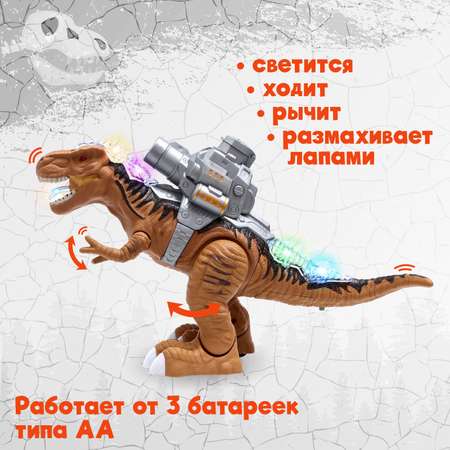 Динозавр Sima-Land Рекс стреляет шарами работает от батареек со светом и звуком цвет коричневый