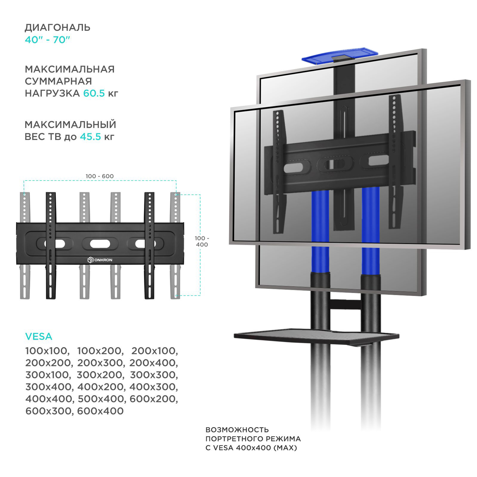 Стойка ONKRON TS1551 для телевизора 40-70 синяя - фото 5