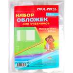 Набор обложек Prof-Press для учебников универсальные 10 шт 60 мкм 233х455 мм