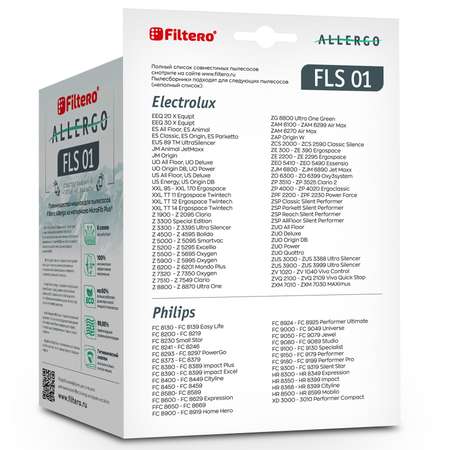 Пылесборники Filtero FLS 01 синтетические Allergo 4 шт