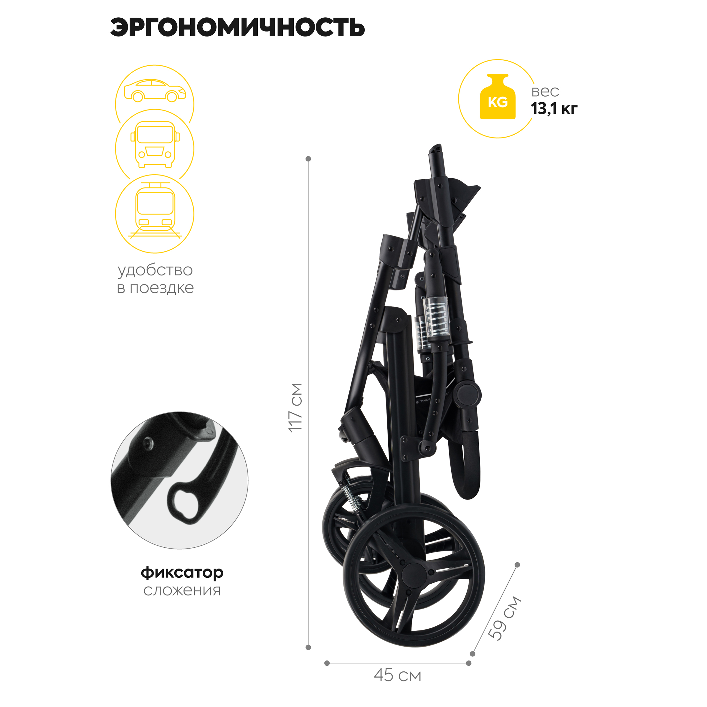 Коляска трансформер 3в1 JOVOLA Pulsar универсальная всесезонная - фото 14