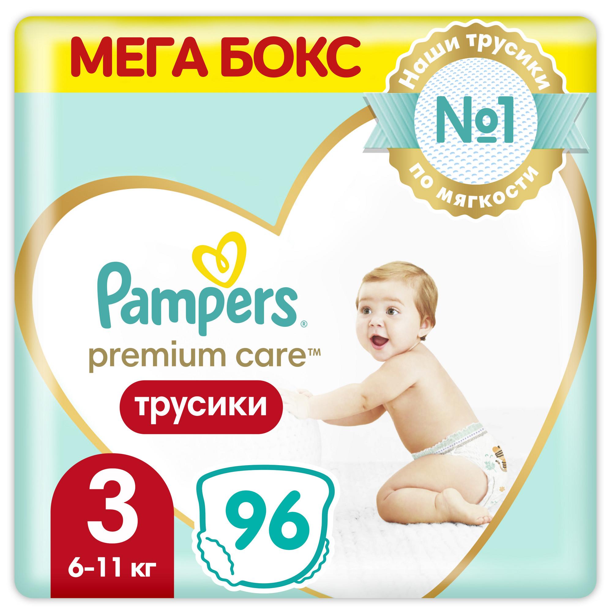 Pampers Premium Care трусики 3 (6-11 кг) 96 шт.