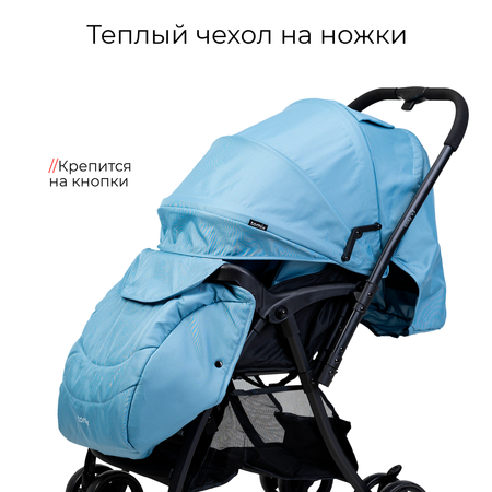 Коляска прогулочная Tomix Cosy V3