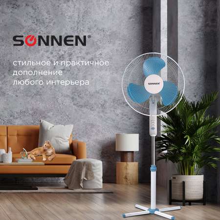 Вентилятор напольный Sonnen FS40-A104 Line 3 скоростных режима 45Вт