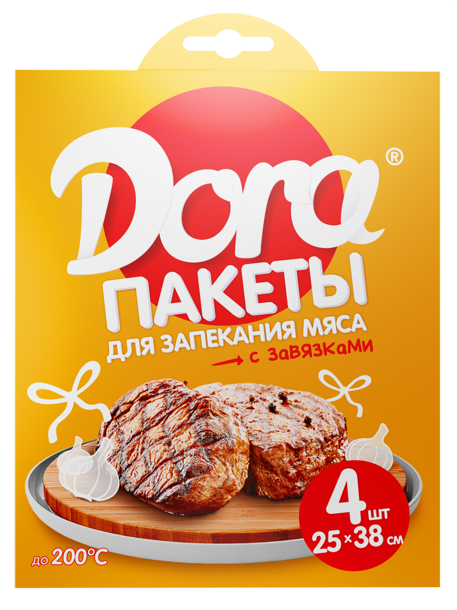 Пакеты для запекания Dora Для мяса с завязками 25х38 см 4 штуки