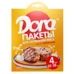 Пакеты для запекания DORA для мяса 25х38 см 4 штуки