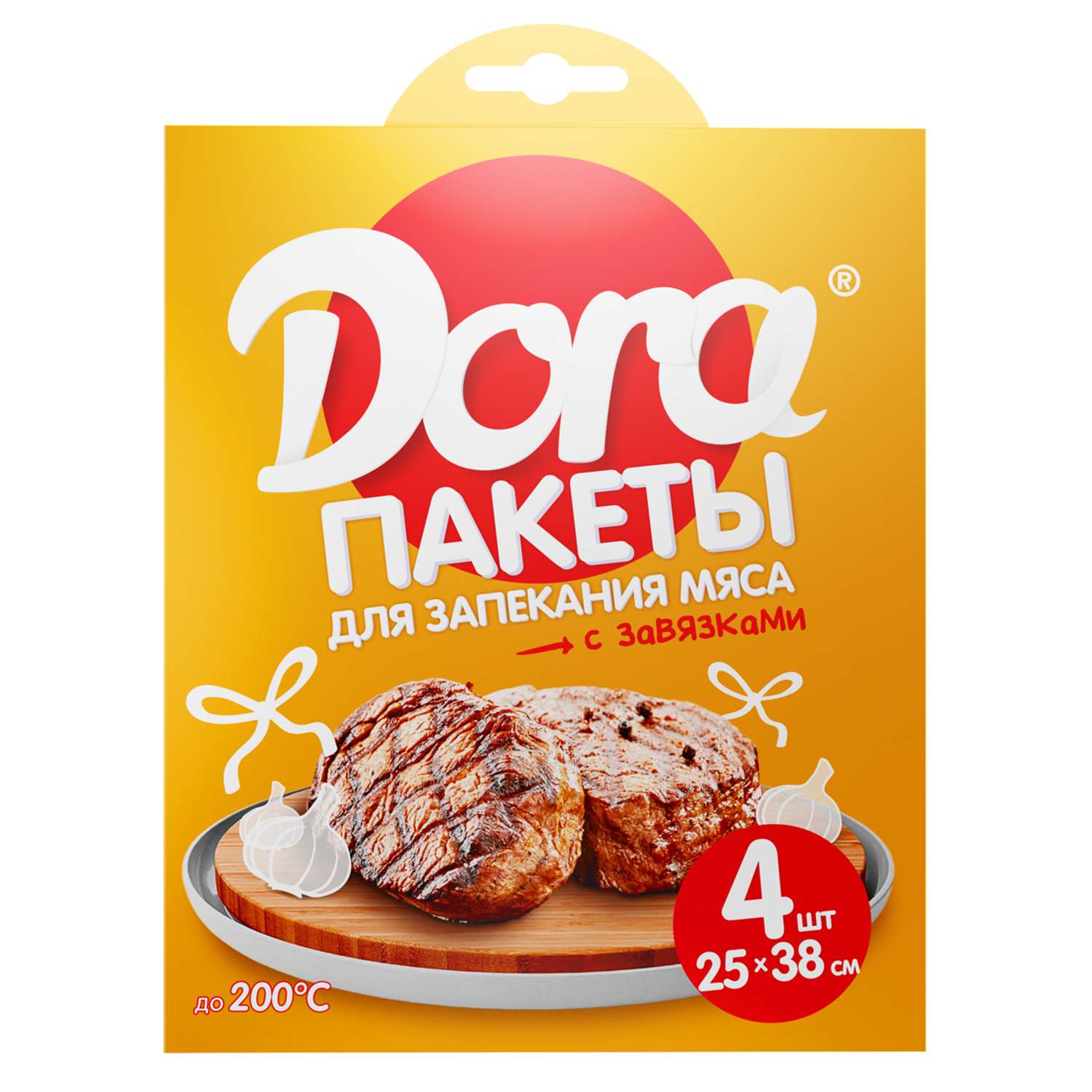 Пакеты для запекания DORA для мяса 25х38 см 4 штуки - фото 1