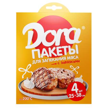 Пакеты для запекания DORA для мяса 25х38 см 4 штуки