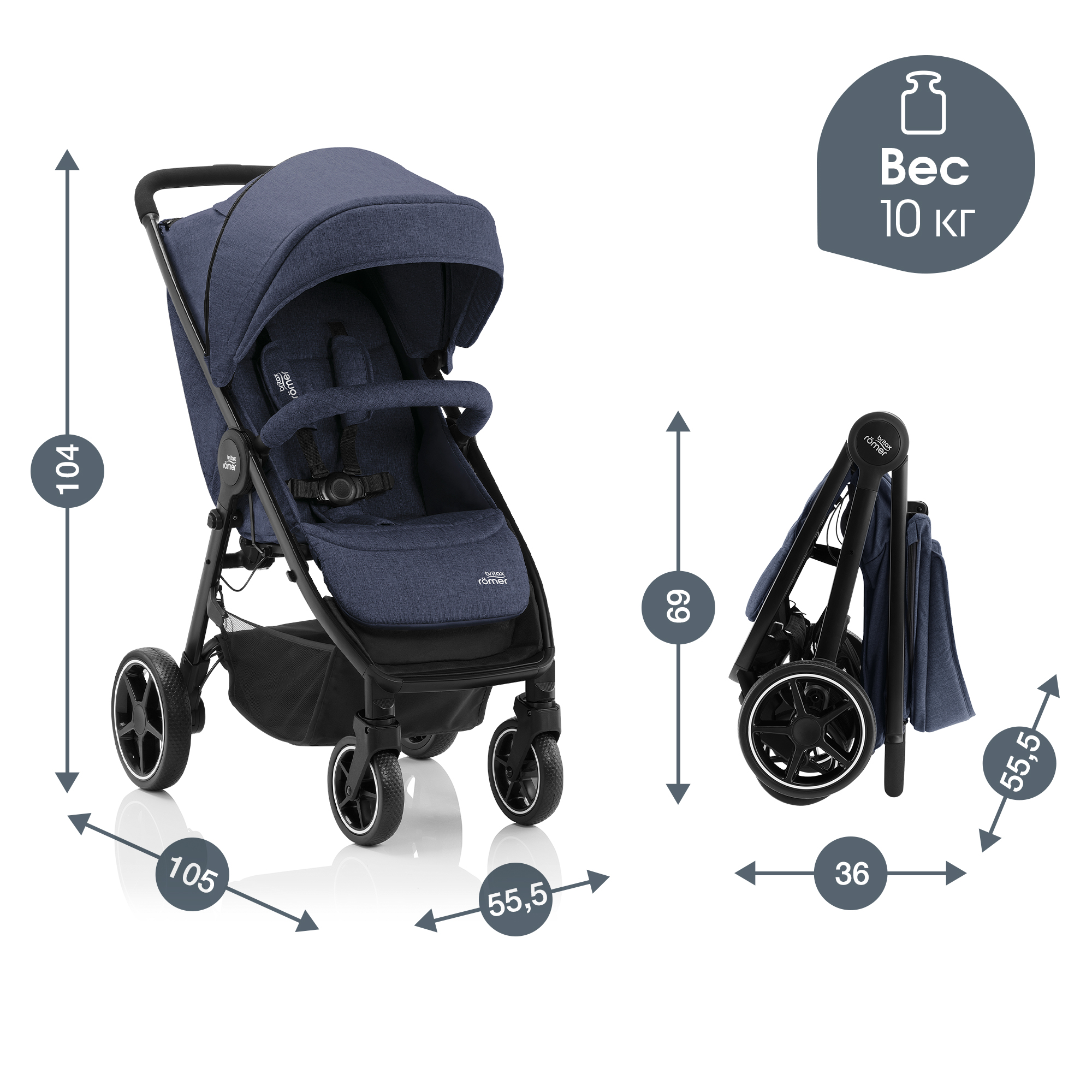 Britax Roemer B Agile M Navy inc 23738