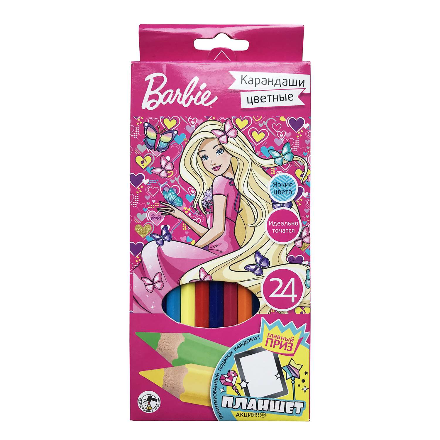 Карандаши цветные Barbie Barbie 24 цвета 0706267 - фото 1