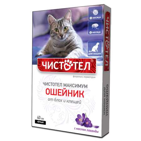 Ошейник для кошек Чистотел Максимум от блох и клещей 40см Черный