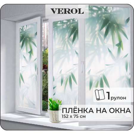 Наклейка интерьерная VEROL Тропики