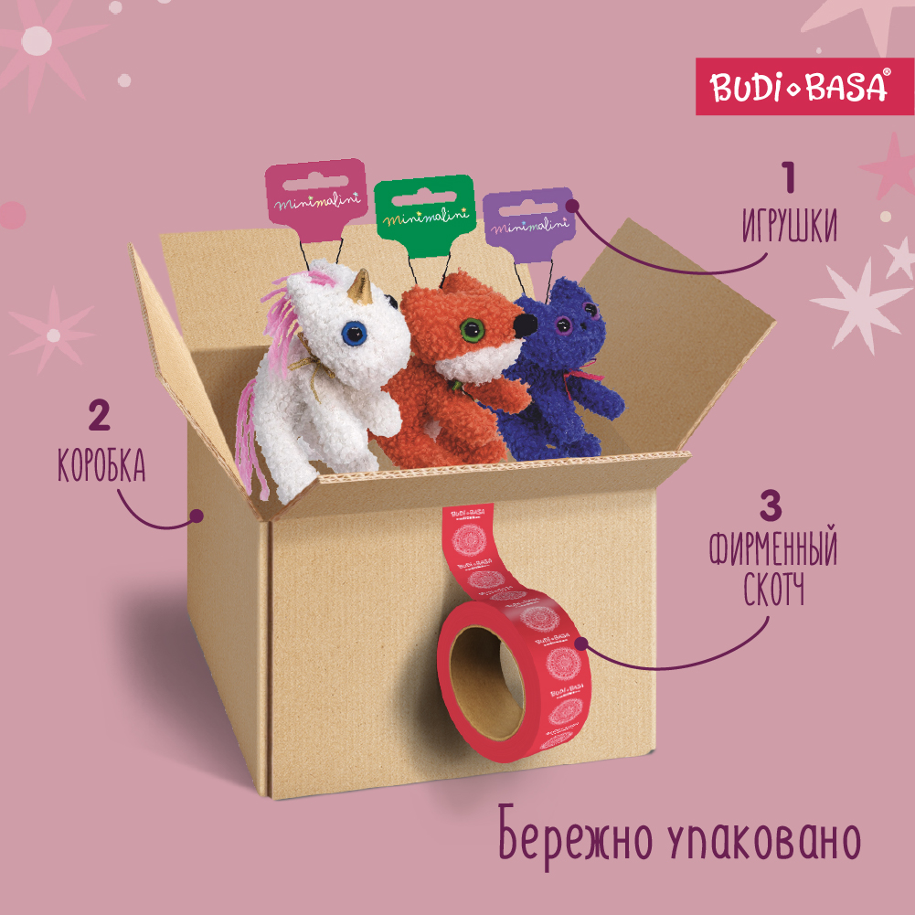 Набор мягких игрушек BUDI BASA 3 шт 10см - фото 2