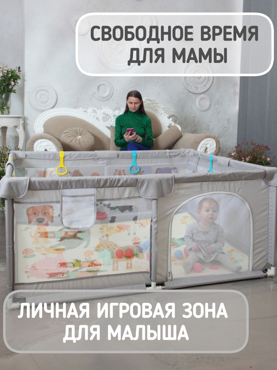 Манеж напольный игровой Safely and Soft Квадратный с защитными накладками 24ss07120sesr - фото 3